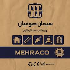 فروش سیمان تیپ